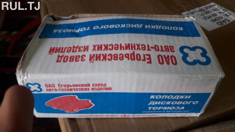 Передный амортизатор ВАЗ Нива