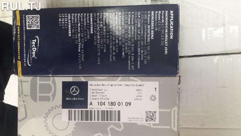 Масляный фильтр Mercedes W202(сечка)