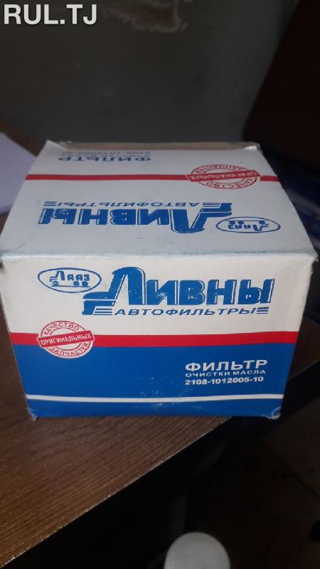 Масляный фильтр ВАЗ 2108