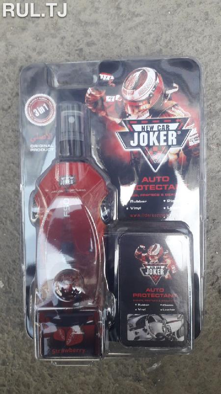 Полироль Joker(чокер)