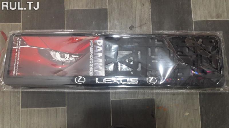 Комплект подномер Lexus