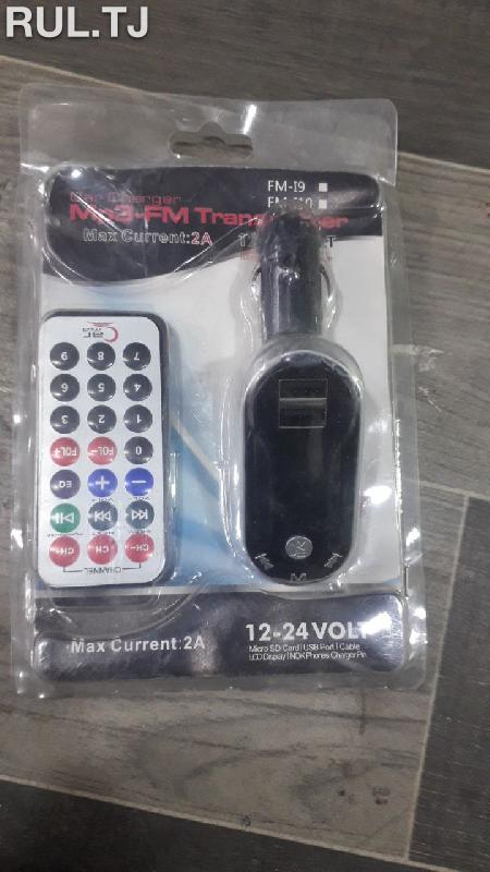 MP3 FM Bluetooth