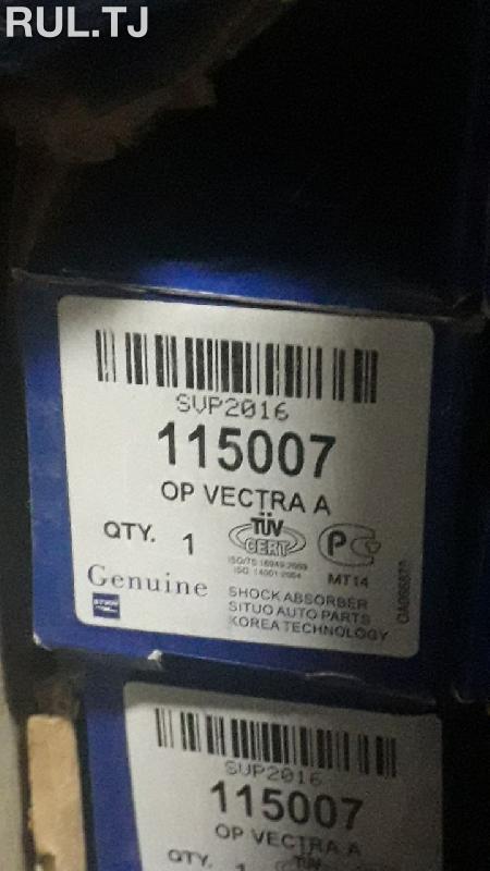 Передний амортизатор Opel Vectra A