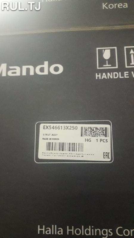 Передний амортизатор Hyundai Avante