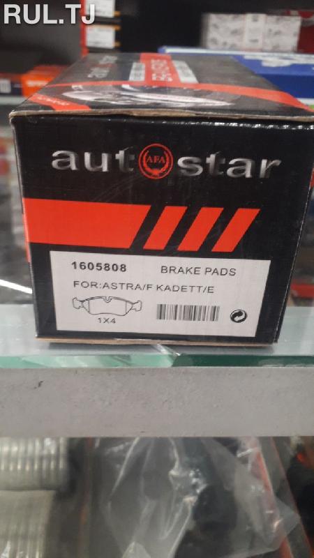 Передняя тормозная колодка Opel	Astra F