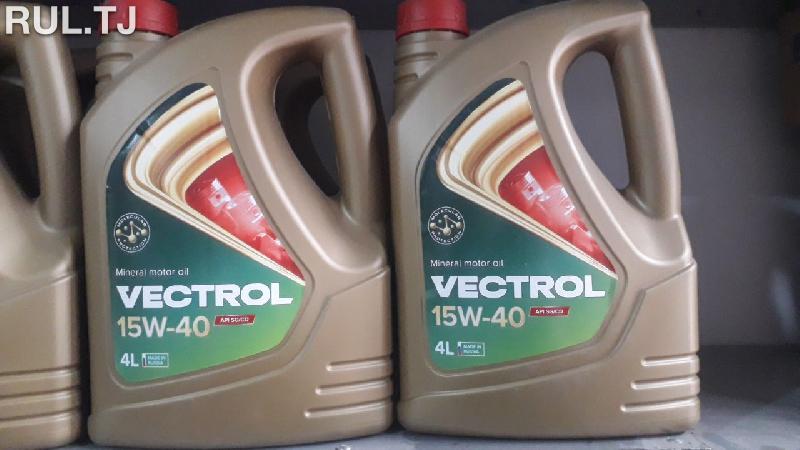 Моторное масло VECTROL, 4L, 15-W40