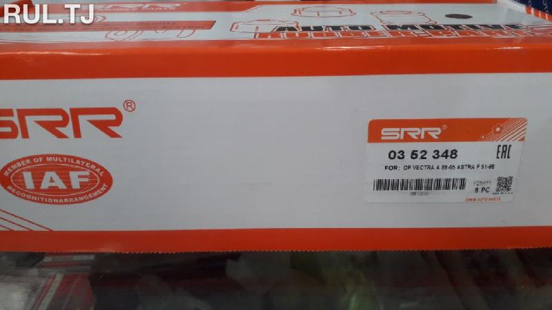 Передний сайлентблок Opel Astra G
