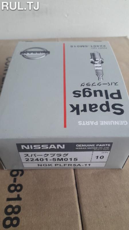 Свеча (комплект) Nissan