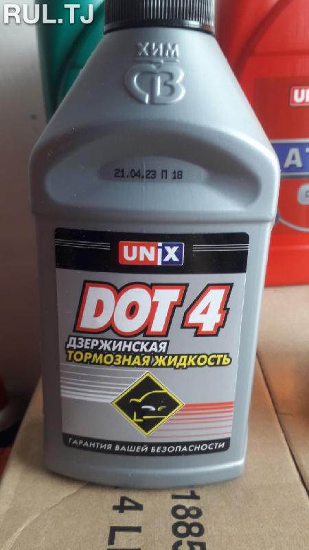 Тормозная жидкость Unix DOT 4 455гр