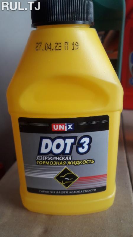 Тормозная жидкость Unix DOT 3