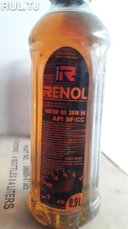Моторное масло Renol 0.9л 20w-50