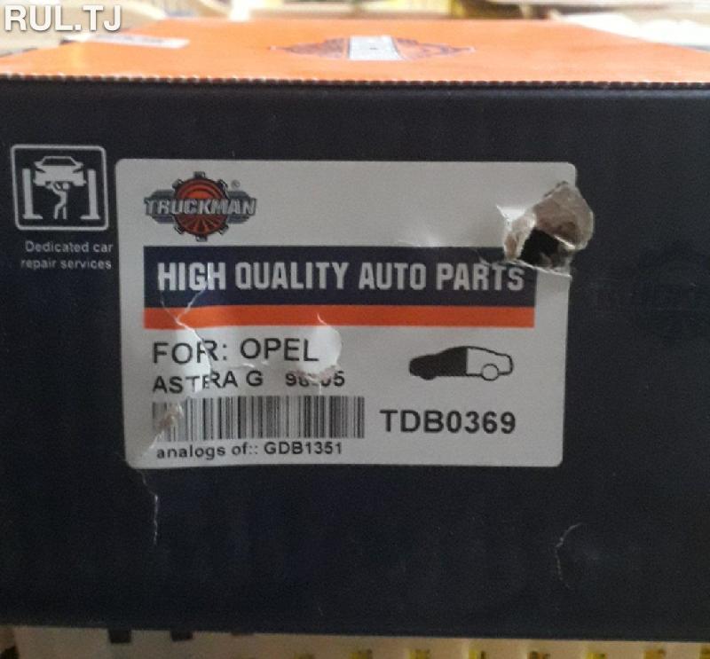 Передняя тормозная колодка Opel Astra G