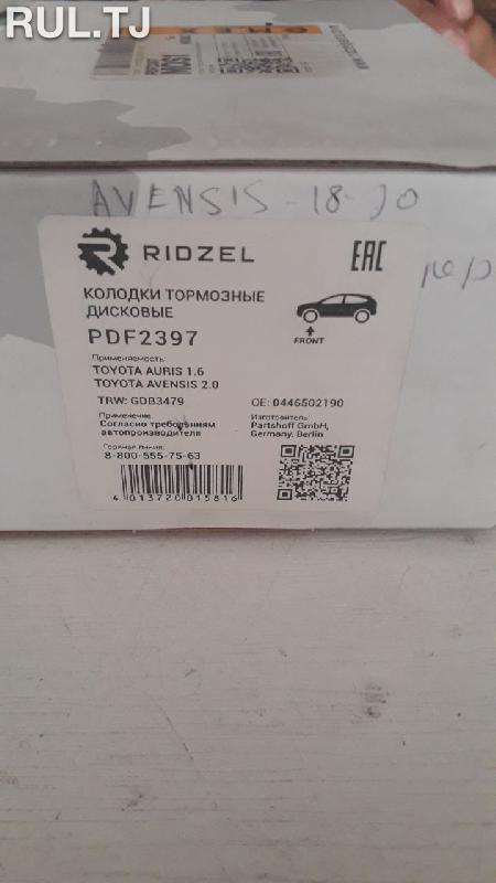 Передняя тормозная колодка Toyota Avensis