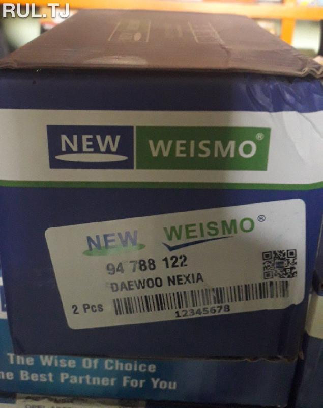 Шаровой Daewoo Nexia