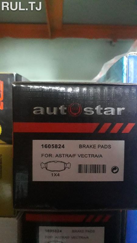 Передняя тормозная колодка Opel Astra F