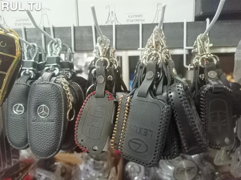 Все вид Чехол для ключей 